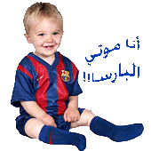 alhouria