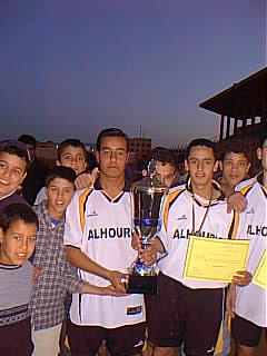 alhouria