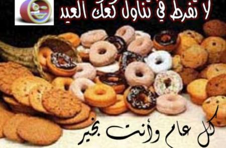 alhouria